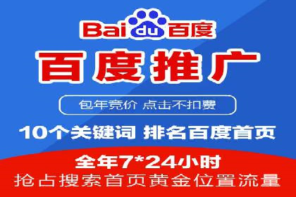 竞价托管全流程：SEM的优化与执行