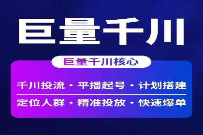案例解读：信息流广告推广成功之道