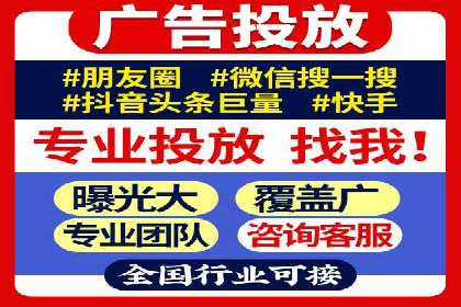 信息流广告投放案例：如何抓住用户眼球